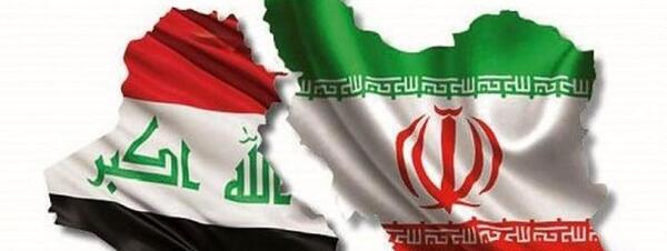 عکس ایران و عراق