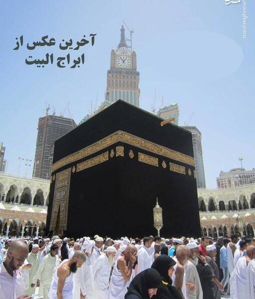 عکس سنگ شیطان در مکه