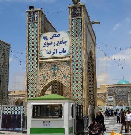 عکس حرم امام رضا از خیابان