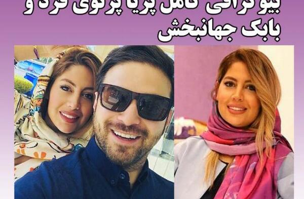 عکس پریا طاهری