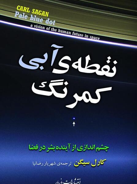 عکس ساده ابی کمرنگ