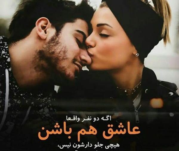 عکس بوسه عاشقانه لب به لب فیلم