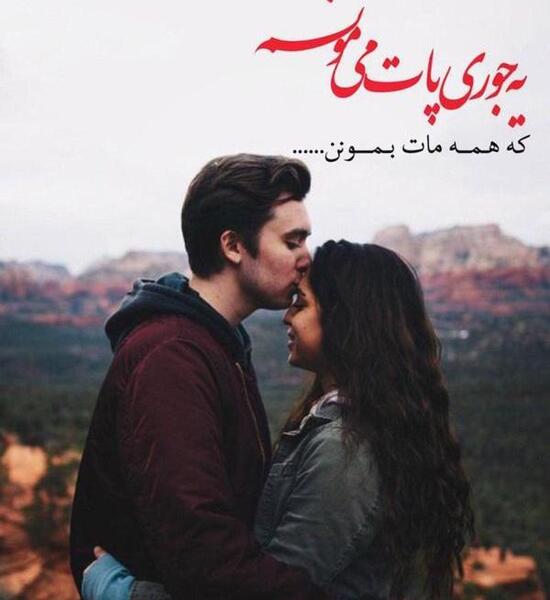 عکس بوسه عاشقانه لب به لب فیلم