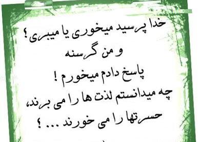 عکس نوشته غمگین حسین پناهی