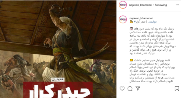عکس امام علی که در خیبر را کند