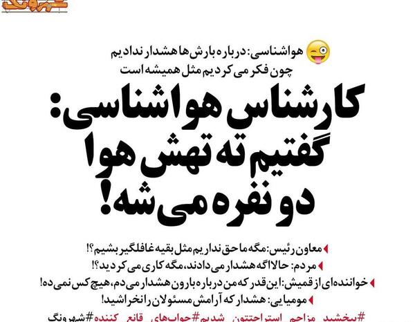 عکس دونفره طنز
