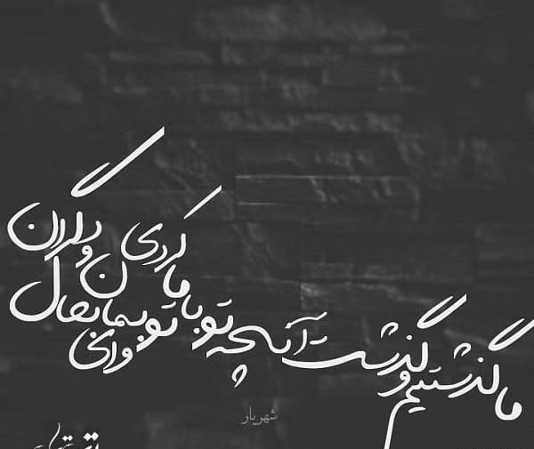 عکس سیاه و سفید خیلی غمگین