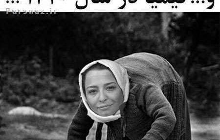 عکس سیاه خنده