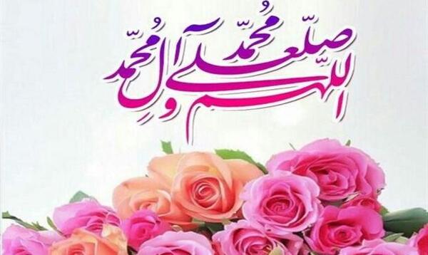 عکس صلوات پیامبر