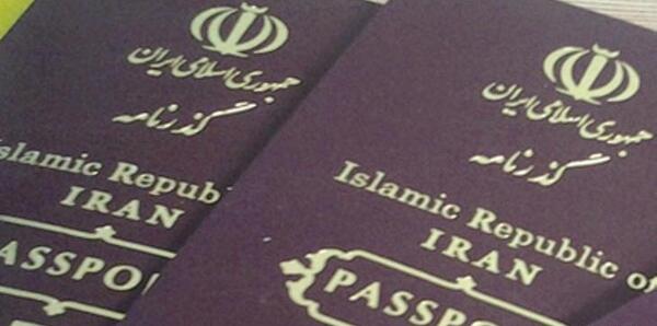 عکس جلد پاسپورت ایرانی