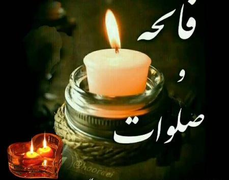 عکس نوشته پنجشنبه و دلتنگی