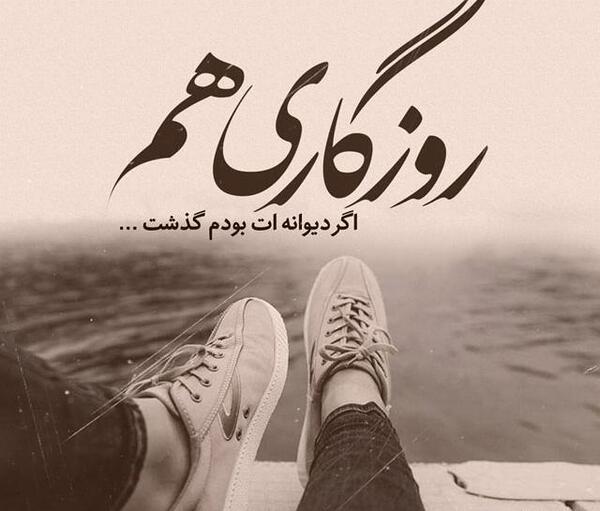 عکس تنهایی لاکچری تره