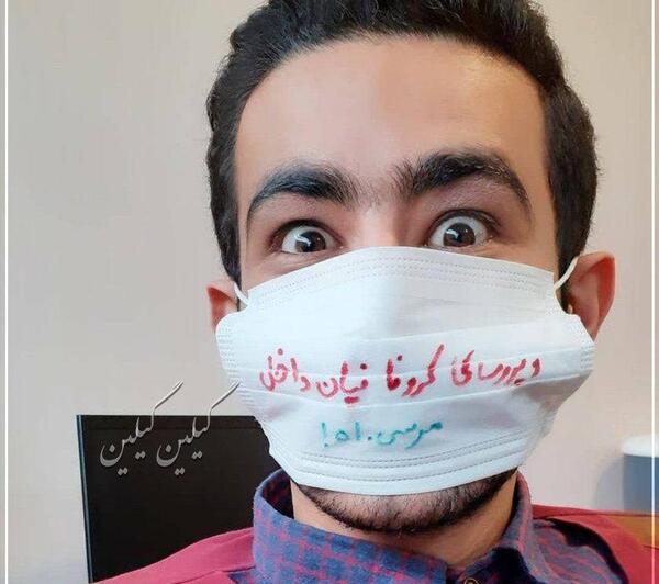 عکس صورتک خنده دار