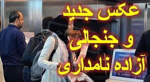 عکس آزاده نامداری در فرودگاه میلان