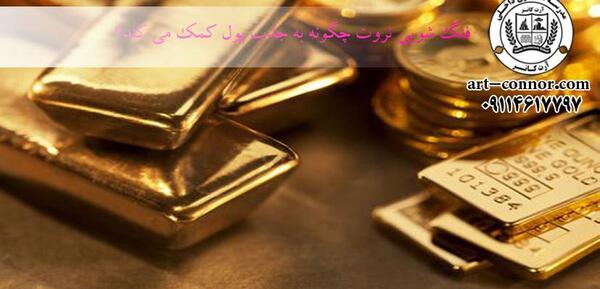عکس کشتی ثروت