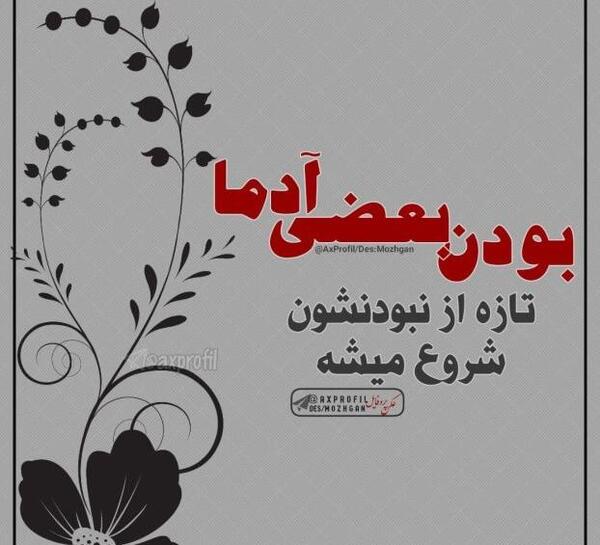 عکس پروفایل پسرانه پولدار