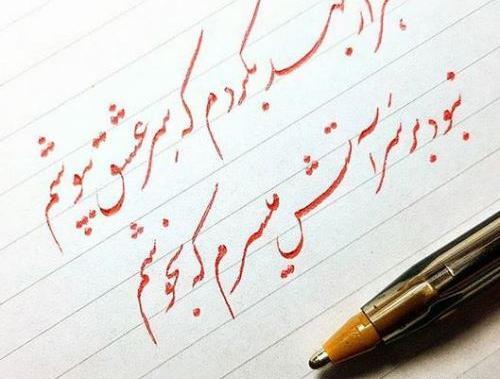 عکس نوشته ساز ساده نویس