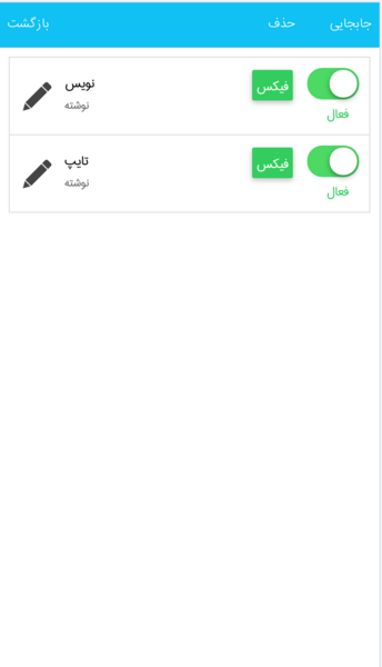 عکس نوشته ساز ساده نویس