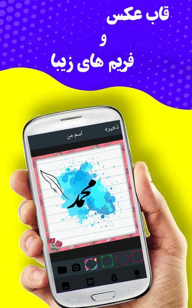 عکس نوشته ساز ساده نویس