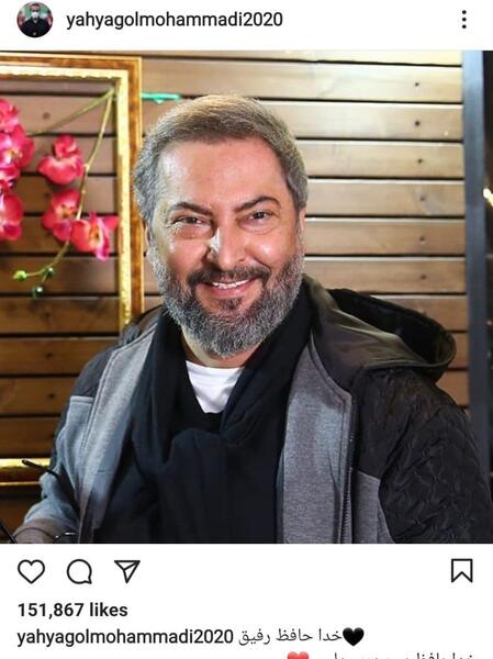 عکس طنز یحیی گل محمدی