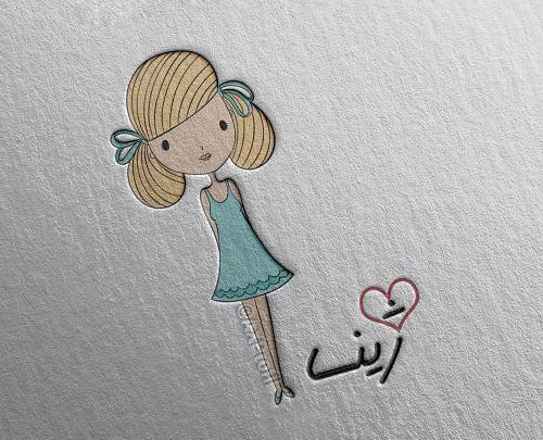 عکس گل ژینا