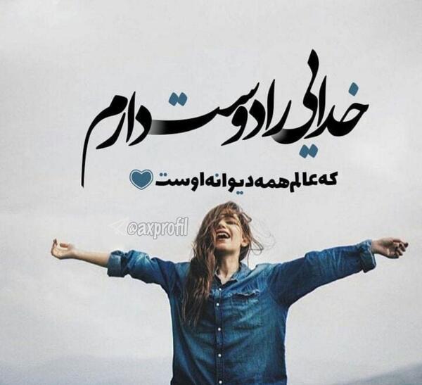 عکس پروفایل زیبای سنگین