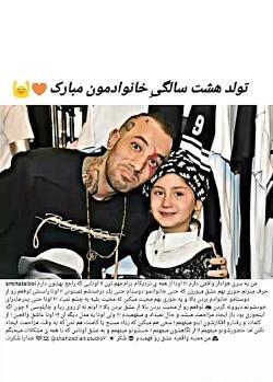 عکس های تولد تتلو