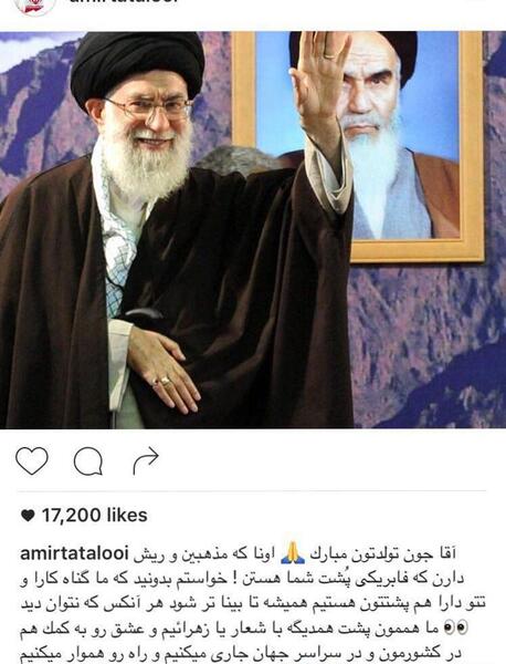 عکس های تولد تتلو
