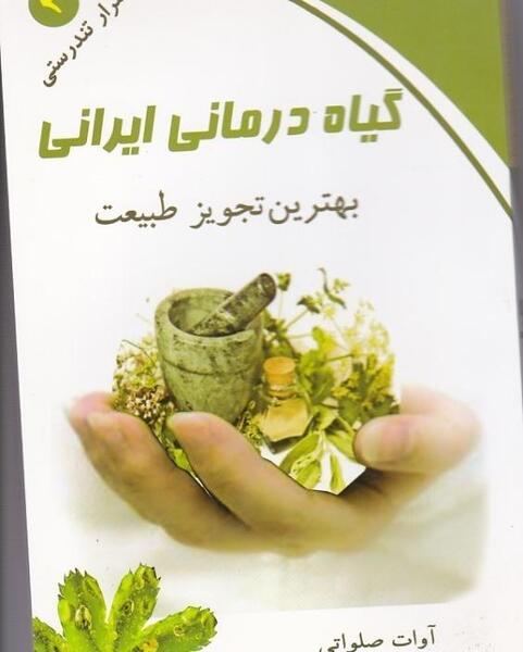 عکس تصویر ذهن زیبا