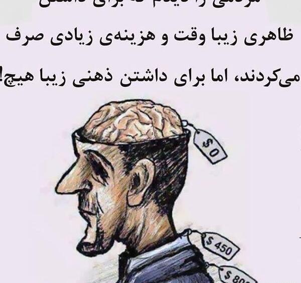 عکس تصویر ذهن زیبا