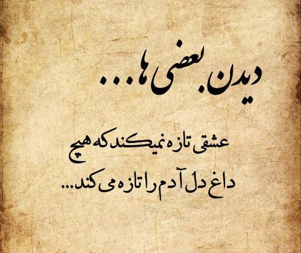 عکس غمگین هی روزگار
