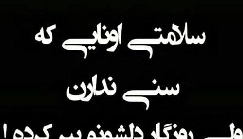 عکس غمگین هی روزگار