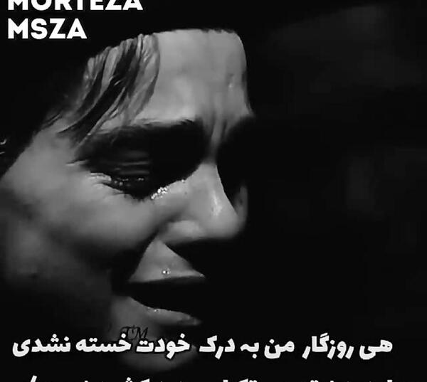 عکس غمگین هی روزگار