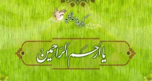 عکس نوشته ذکر روز سه شنبه