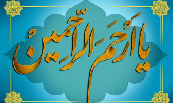 عکس نوشته ذکر روز سه شنبه