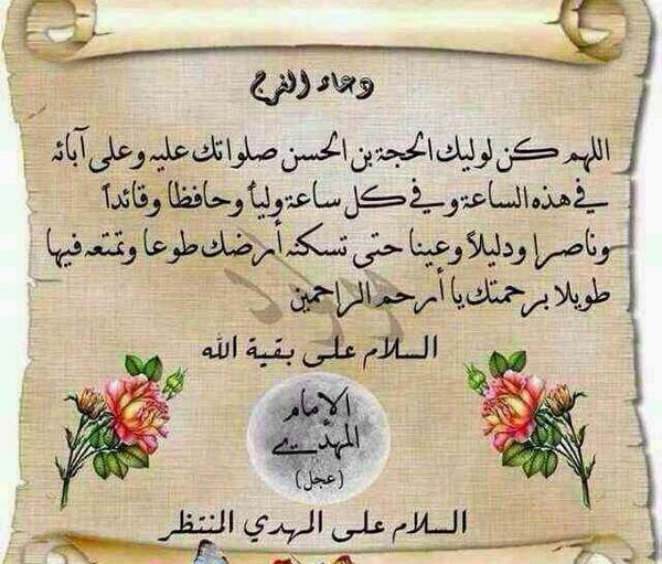 عکس نوشته ذکر روز سه شنبه