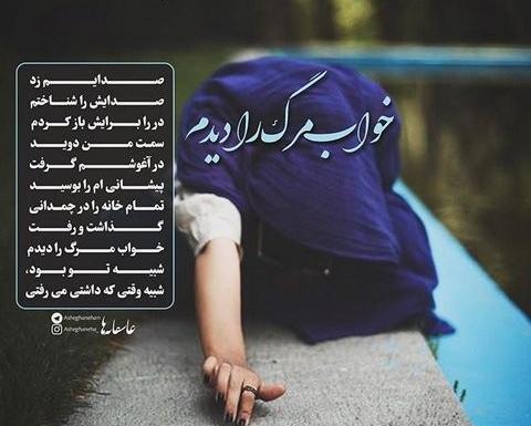 عکس نوشته دلتنگی یعنی میخوای بمیری ولی نمیمیری