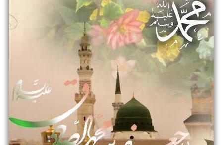 عکس نوشته حضرت محمد برای پروفایل