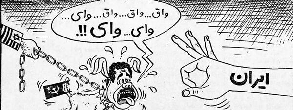 عکس طنز صدام