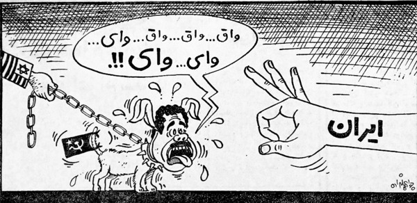 عکس طنز صدام