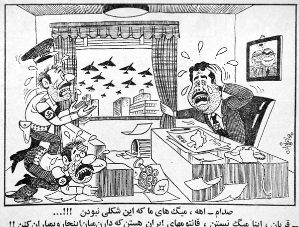 عکس طنز صدام