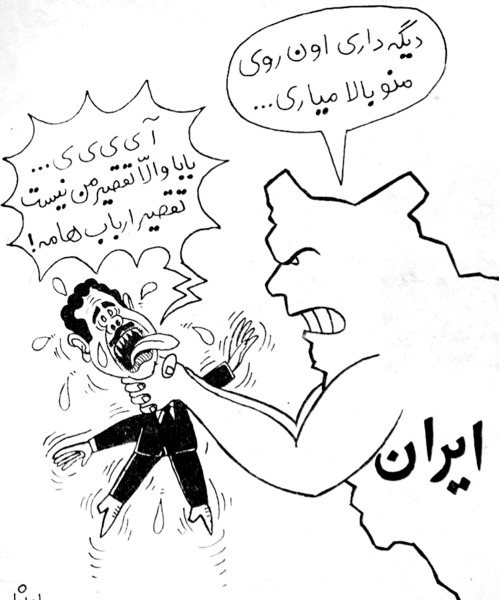 عکس طنز صدام