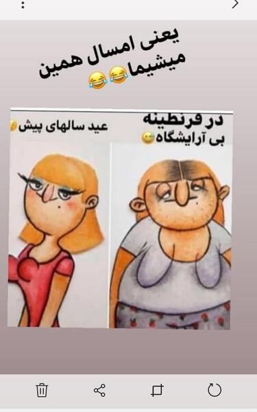 عکس طنز صدام