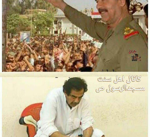 عکس طنز صدام
