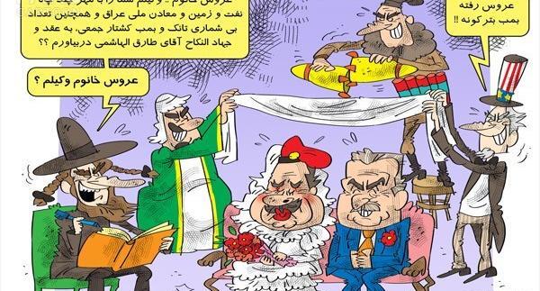 عکس طنز صدام