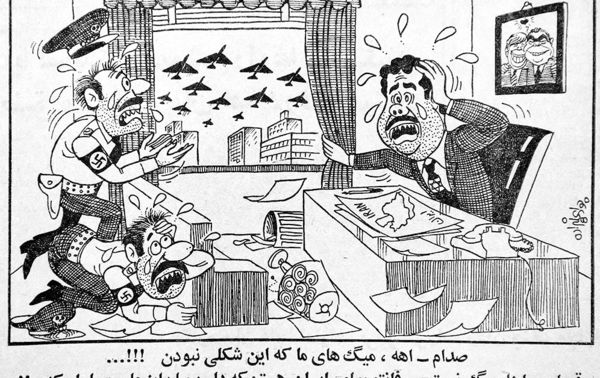 عکس طنز صدام