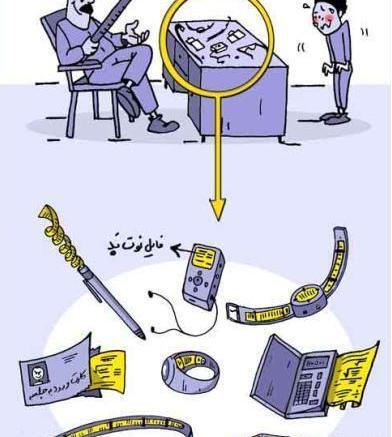 عکس طنز صدام