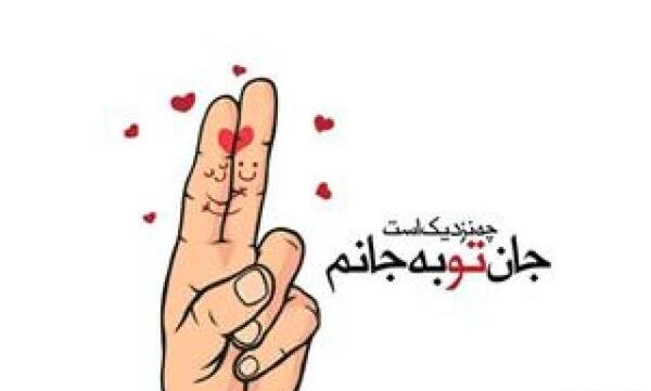 عکس نوشته از ذهن تا دهن