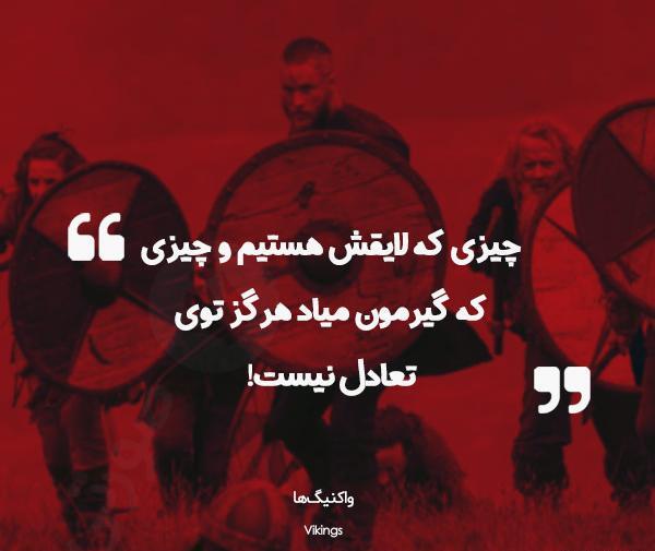 عکس نوشته از ذهن تا دهن