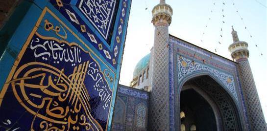 عکس گوهرشاد خاتون